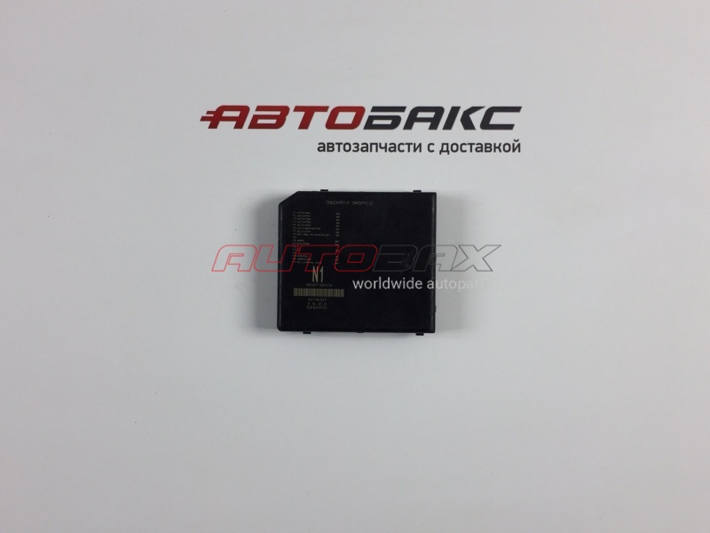 Блок Предохранителей X-Trail (T32) 2014>