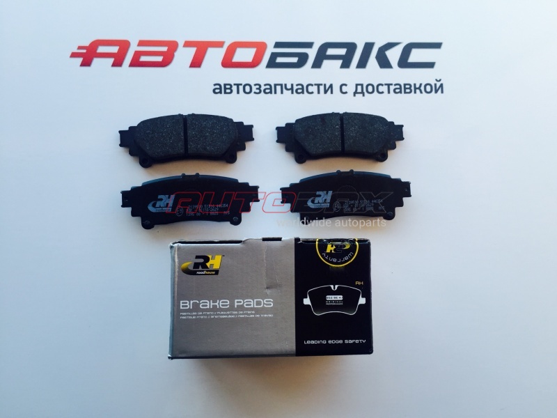 Колодки Тормозные Задние GS 2012>