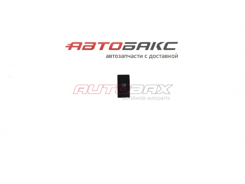 Кнопка Включения ПТФ Kia Spectra 2001>