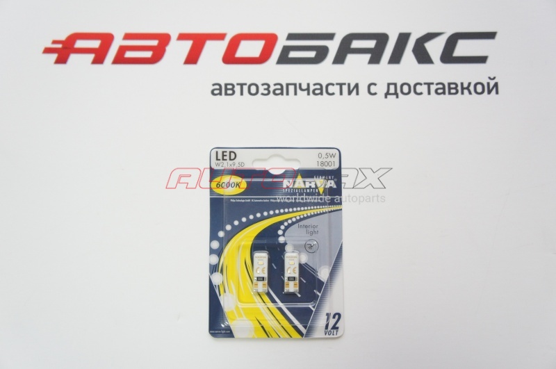 Лампа Светодиодная W5W Автолампы Лампы Светодиодные