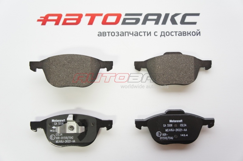 Колодки Тормозные Передние C70 2006>