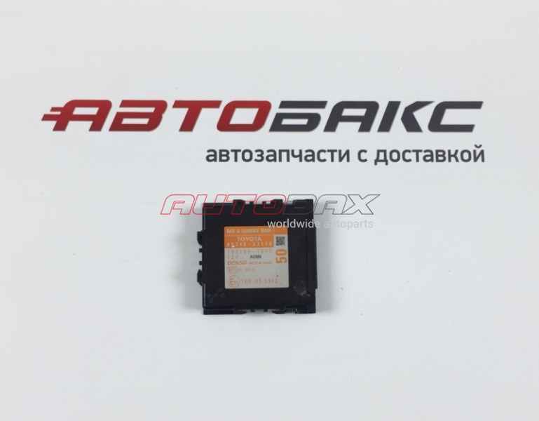Блок Электронный Camry (V50/55) 2012>