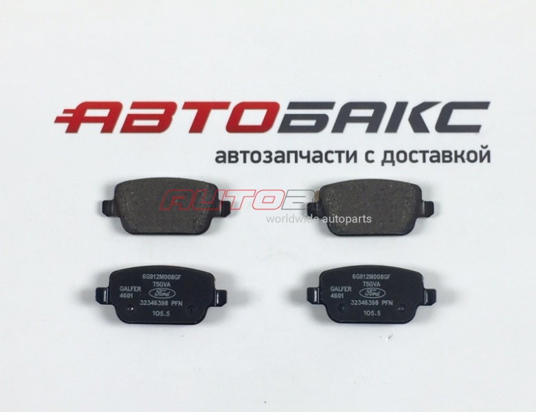 Колодки Тормозные Задние V70 2007>