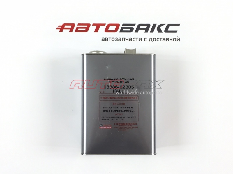 ATF Toyota Land Cruiser (200) 2008>