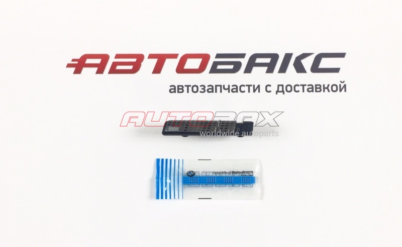 BMW Starter Kit Сопутствующие Товары Ароматизаторы Автомобильные