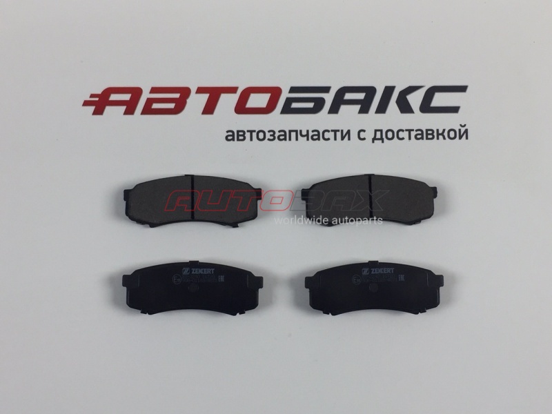 Колодки Тормозные Задние GX 2009>