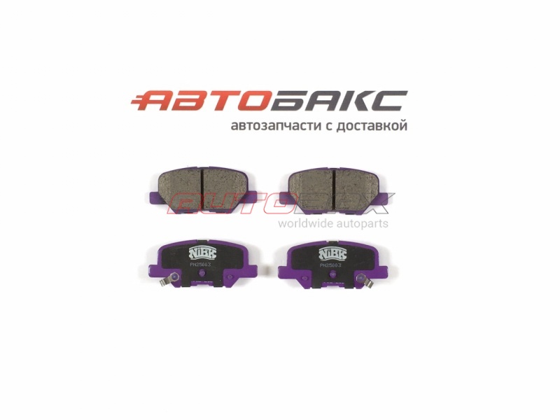 Колодки Тормозные Задние Mitsubishi Outlander (GF) 2012>