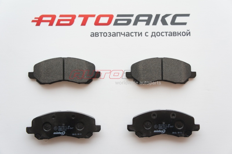 Колодки Тормозные Передние Auris 2012>